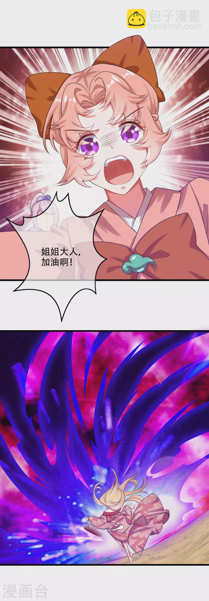 第128话 孟长稷，大好人！2