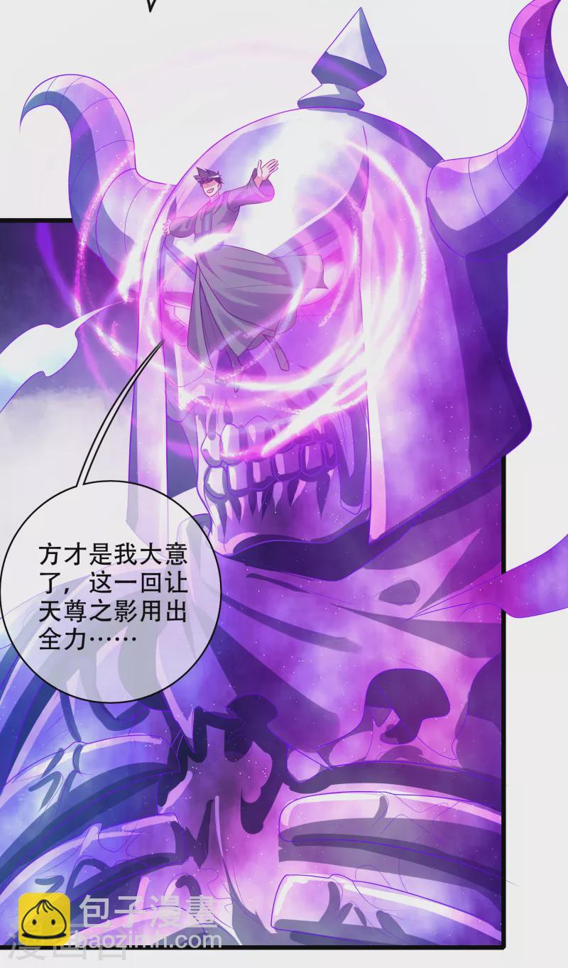 第129话 孟长稷教出来的好徒弟~11
