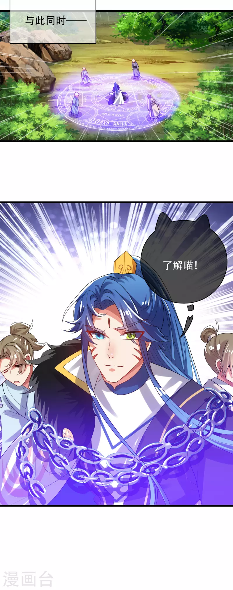 第129话 孟长稷教出来的好徒弟~14