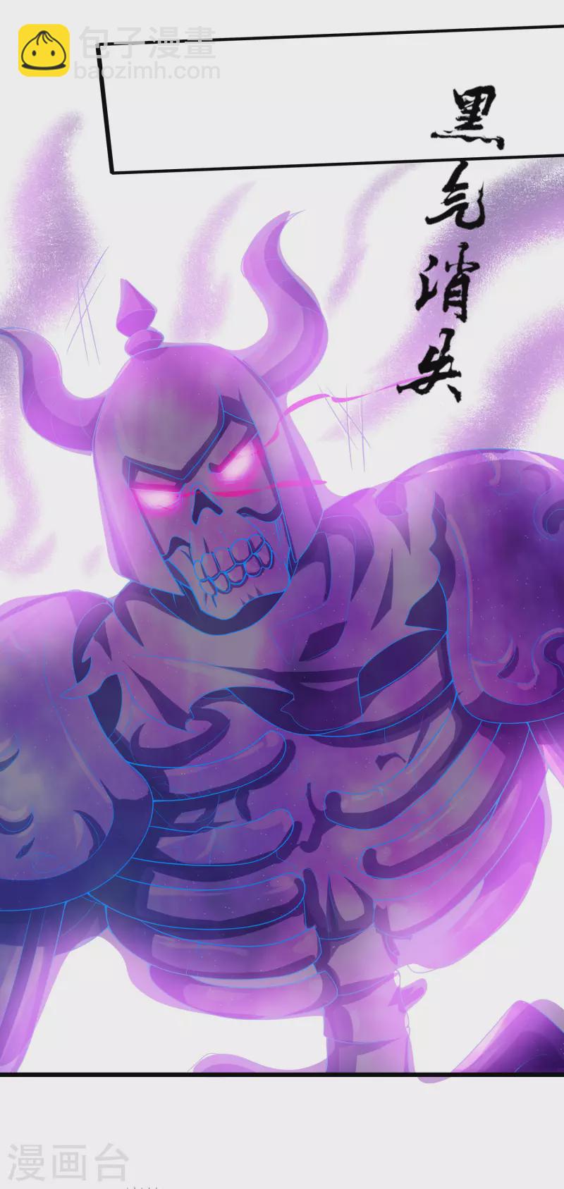 第129话 孟长稷教出来的好徒弟~16