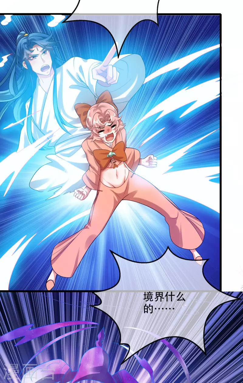 第129话 孟长稷教出来的好徒弟~18