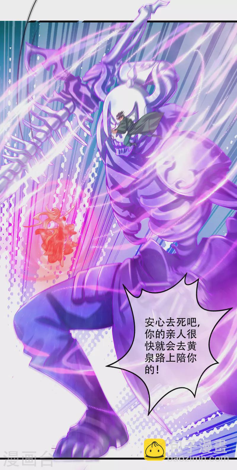 第129话 孟长稷教出来的好徒弟~2