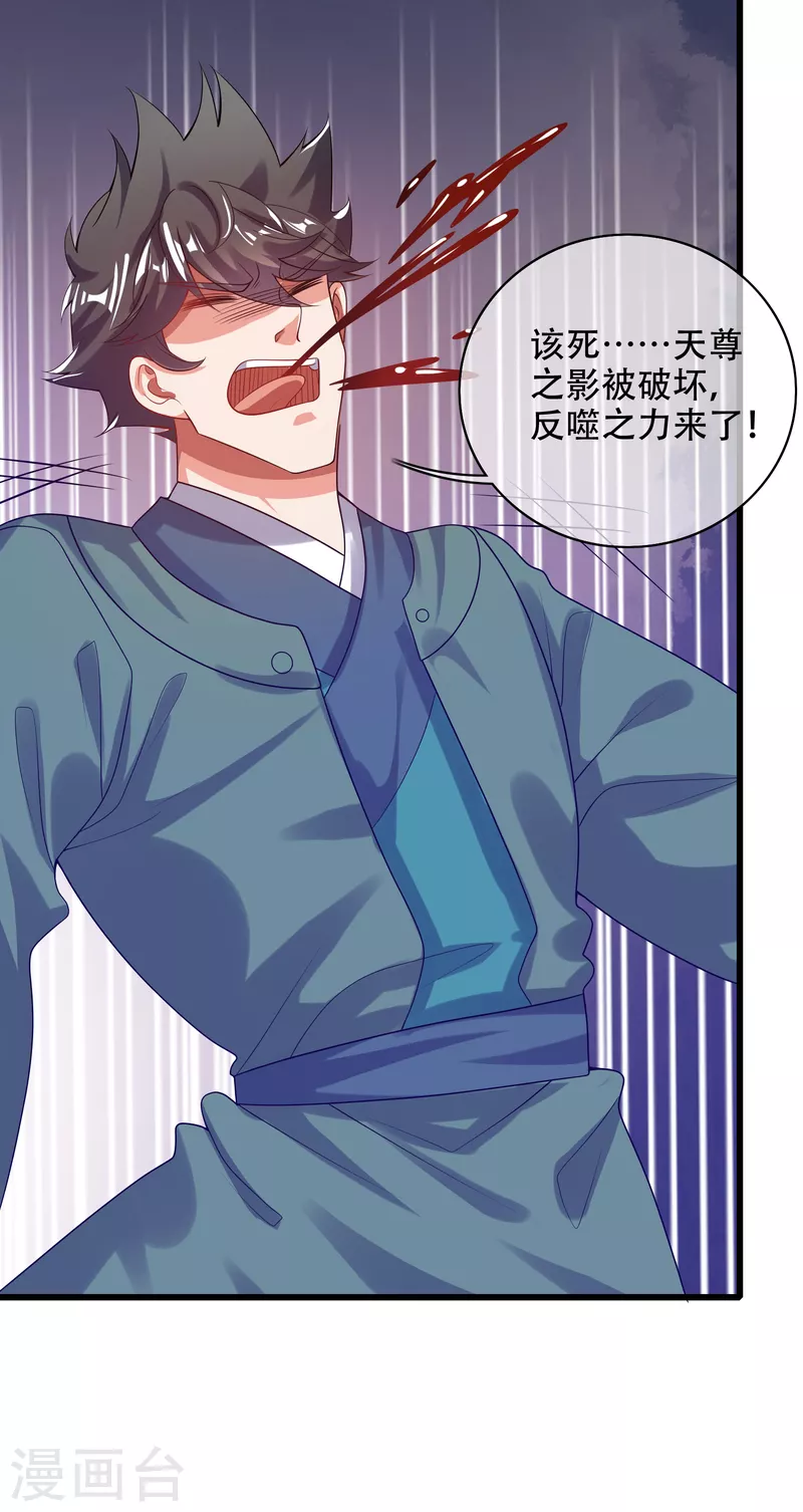 第129话 孟长稷教出来的好徒弟~21
