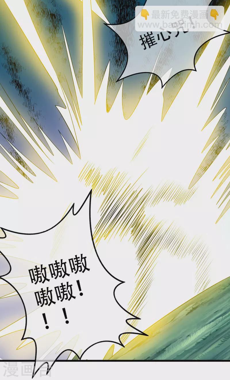 第129话 孟长稷教出来的好徒弟~28