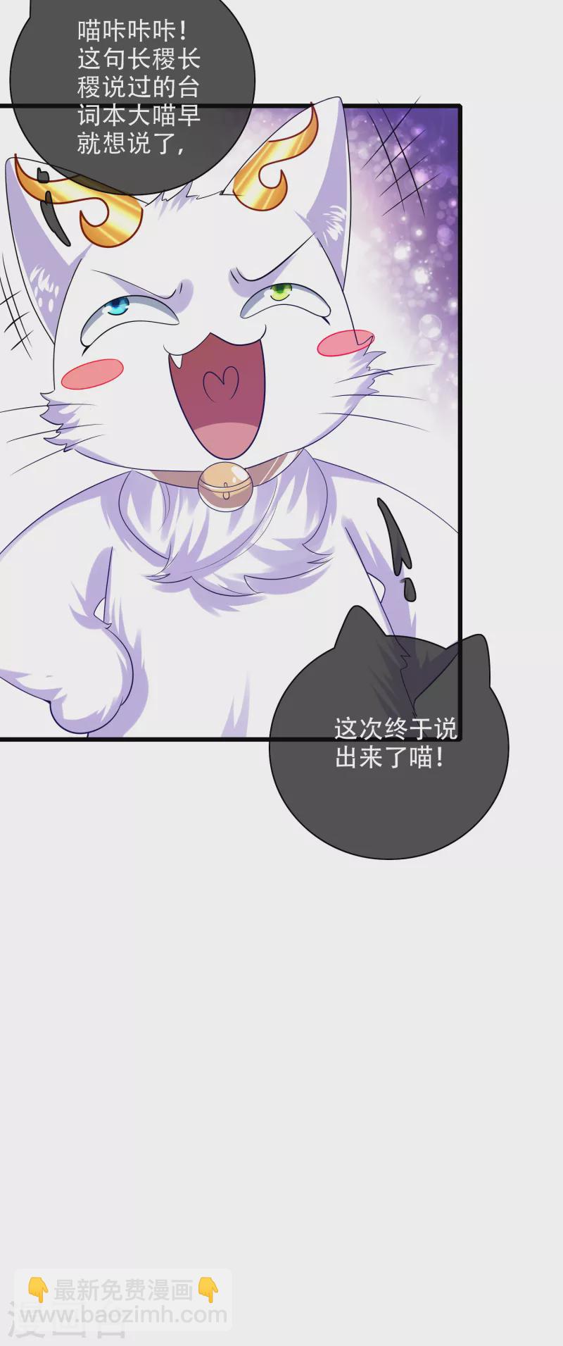 第129话 孟长稷教出来的好徒弟~31