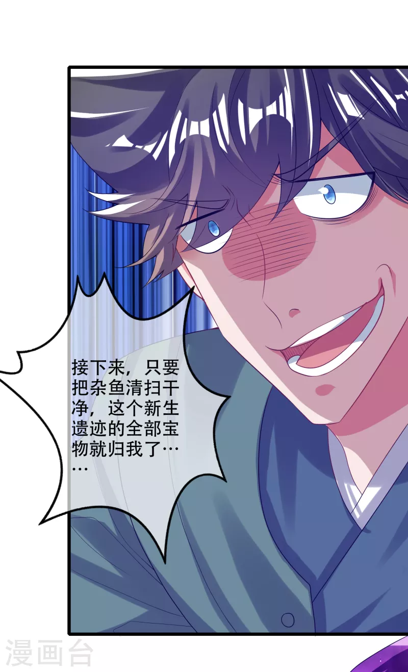 第129话 孟长稷教出来的好徒弟~4