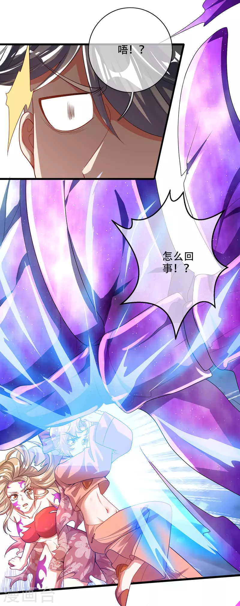 第129话 孟长稷教出来的好徒弟~5