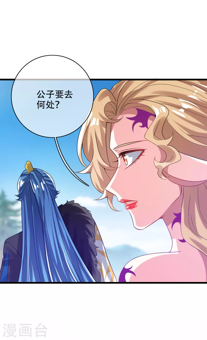 第133话 长稷妖精公司2.028