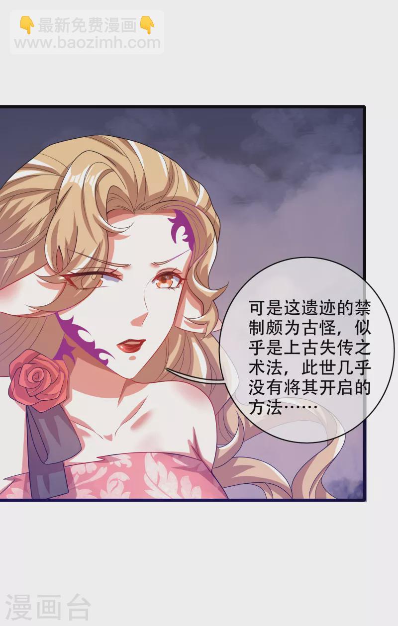 第133话 长稷妖精公司2.030