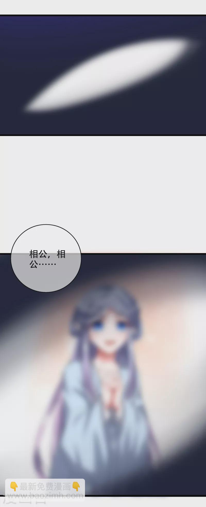 第134话 错乱的记忆好搞人啊13
