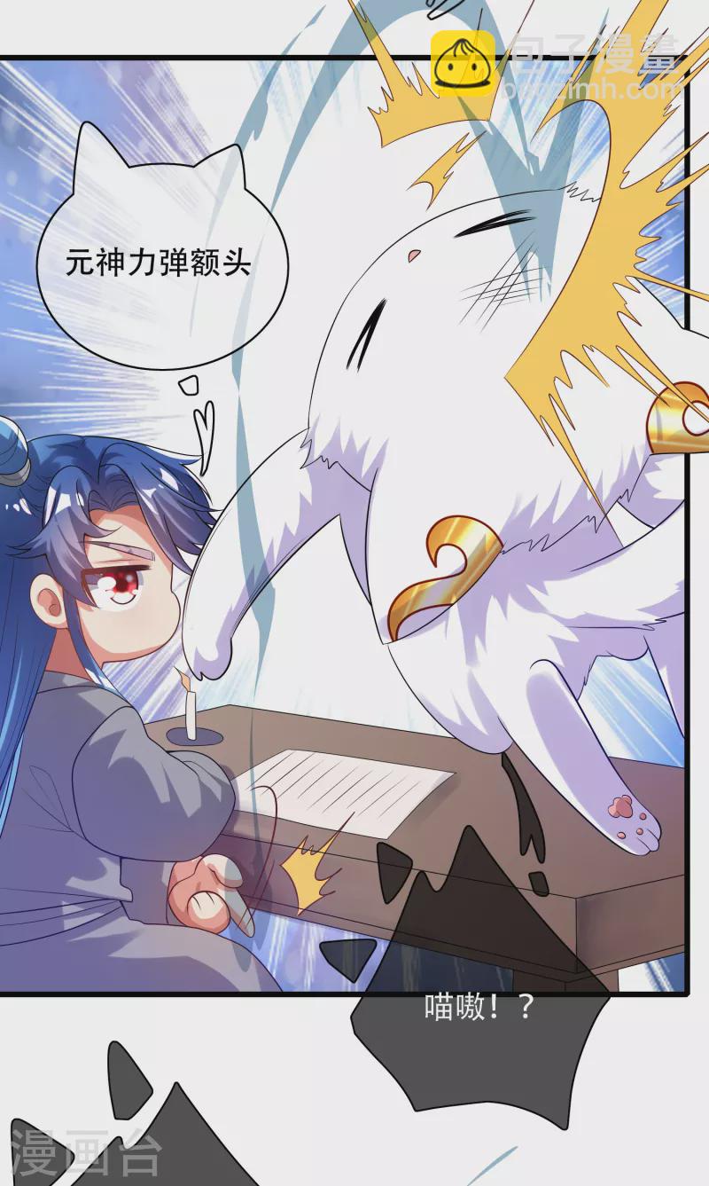 第134话 错乱的记忆好搞人啊19
