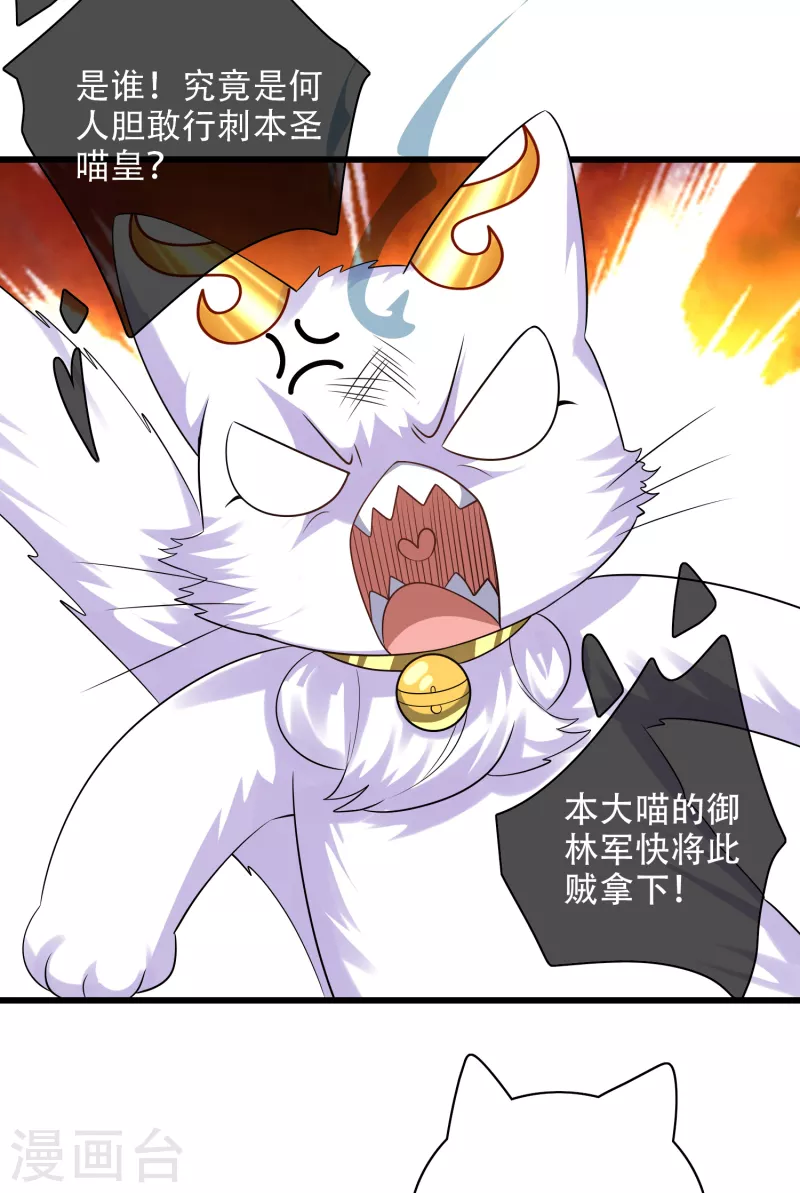 第134话 错乱的记忆好搞人啊20