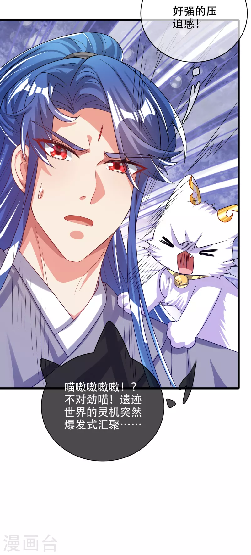 第137话 这次的对手，我认可你！14