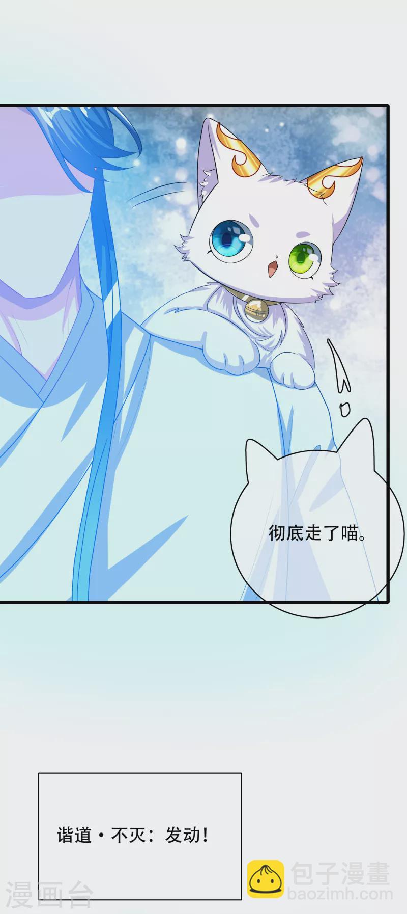 第137话 这次的对手，我认可你！30