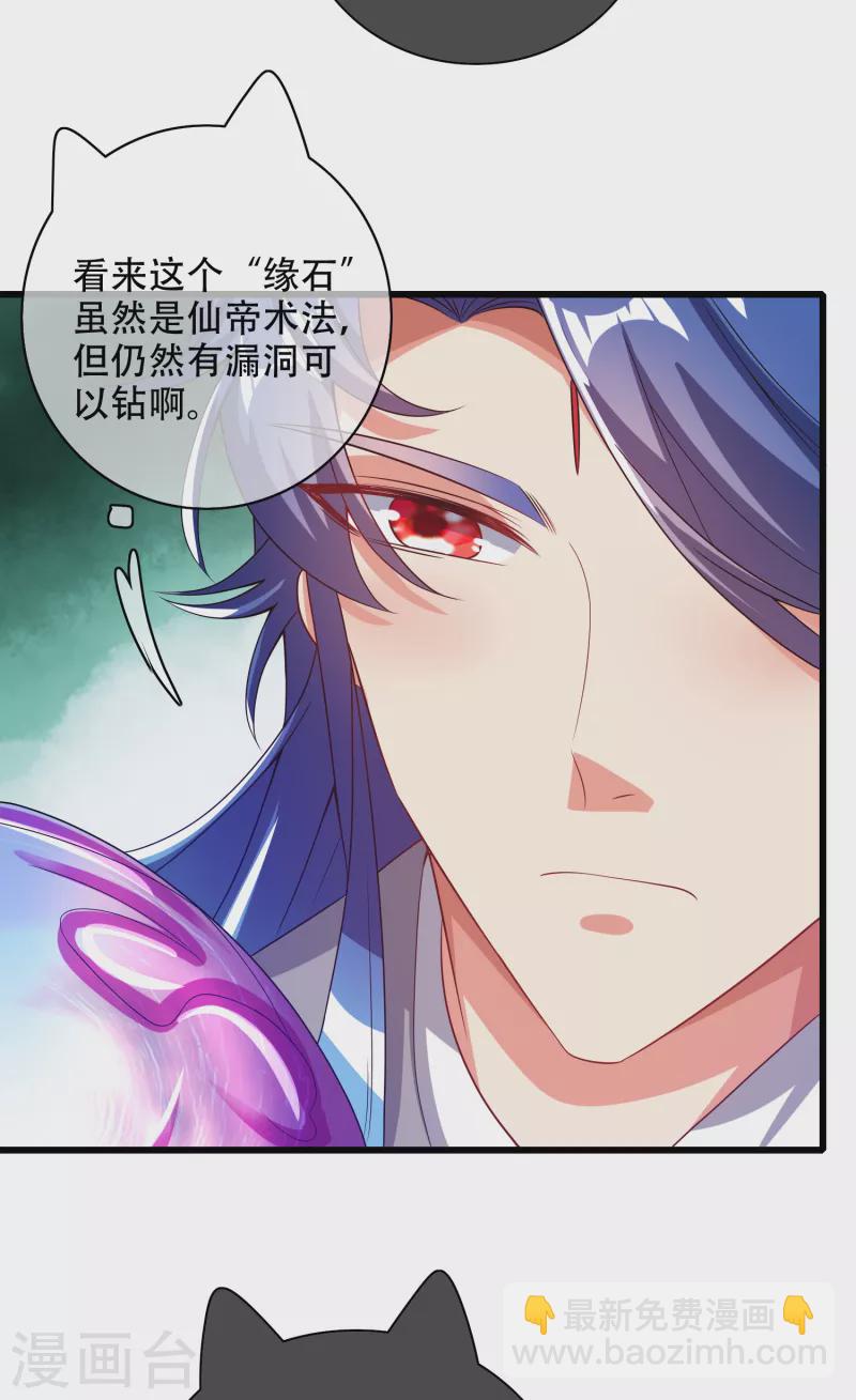 第137话 这次的对手，我认可你！5