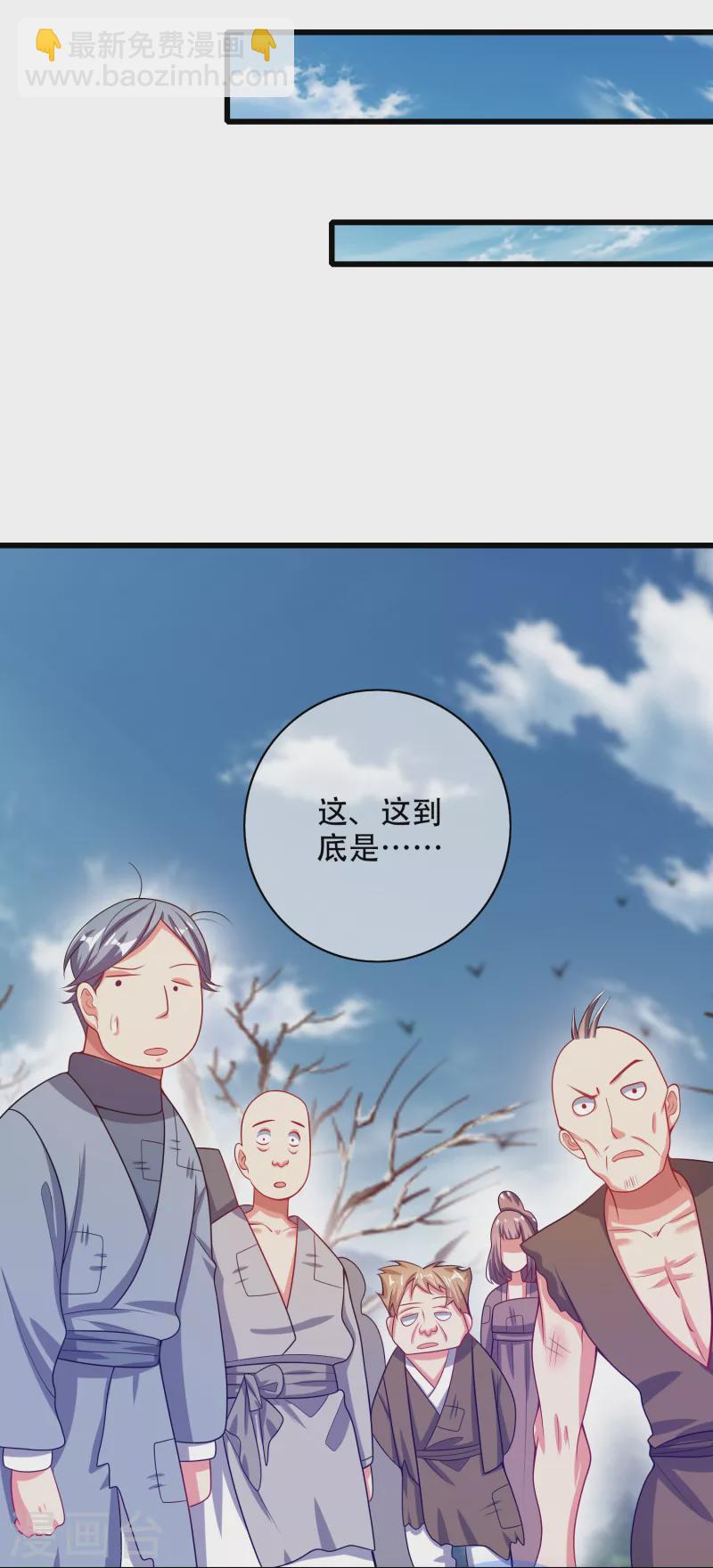 第139话 就由我来拯救你们吧！27