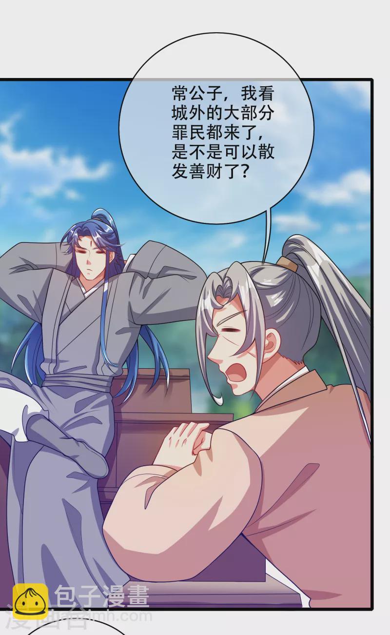 第140话 都乖乖给我劳动吧10