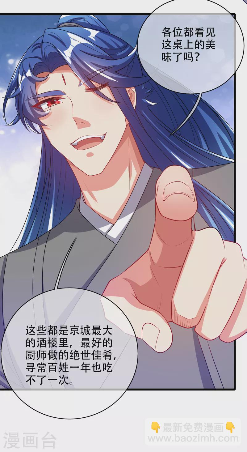 第140话 都乖乖给我劳动吧12