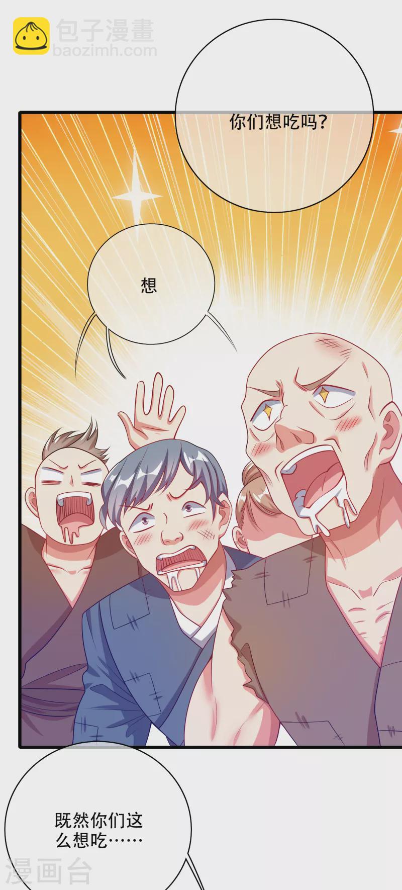 第140话 都乖乖给我劳动吧13