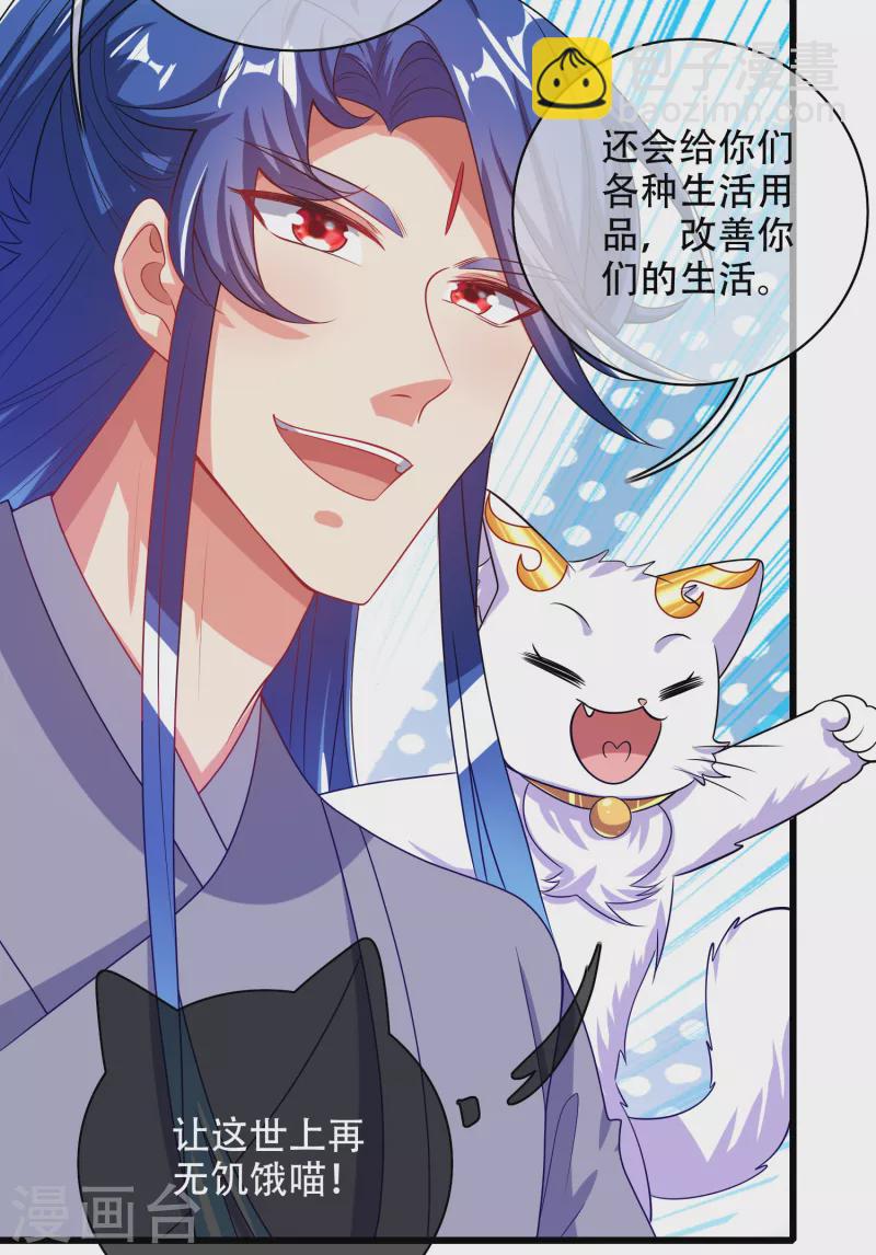 第140话 都乖乖给我劳动吧23