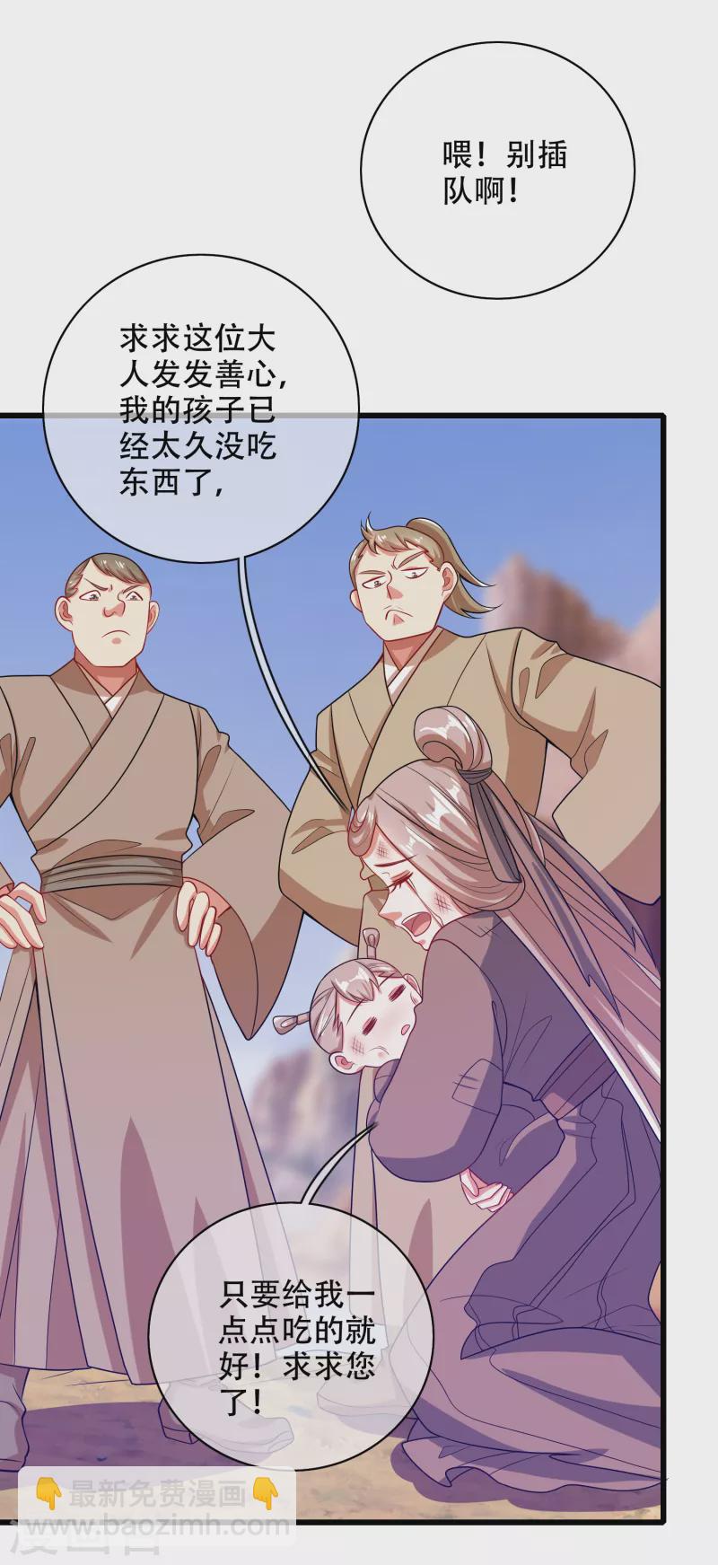 第140话 都乖乖给我劳动吧3