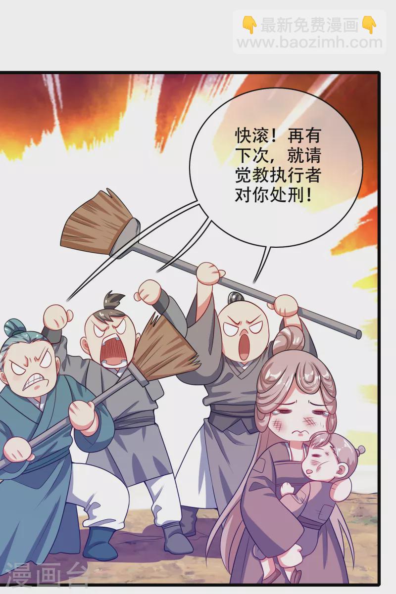 第140话 都乖乖给我劳动吧5