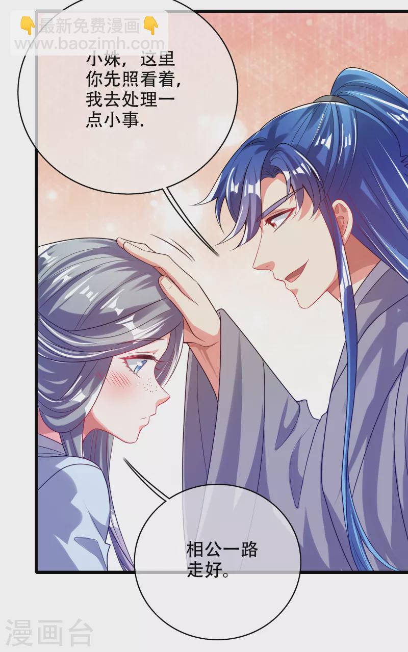 第142话 规则都是我说了算16