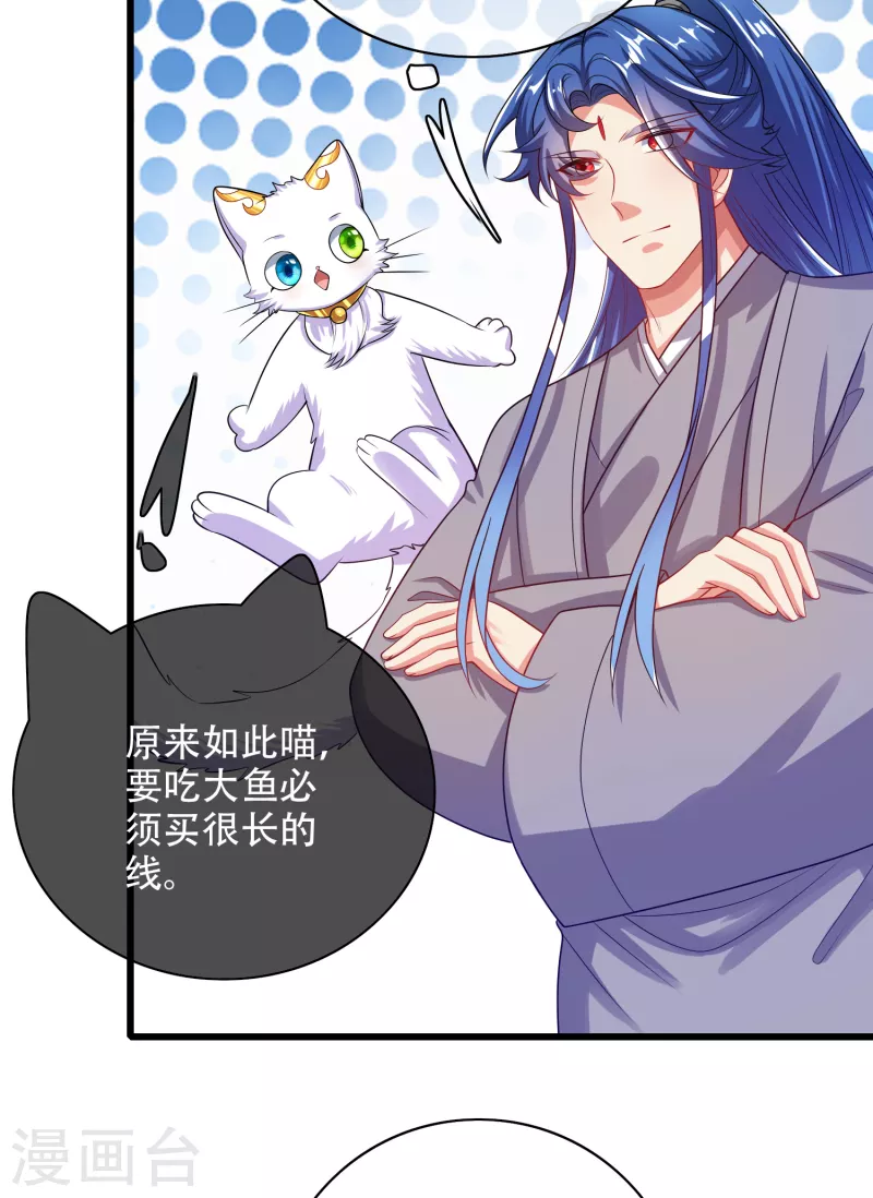 第142话 规则都是我说了算2