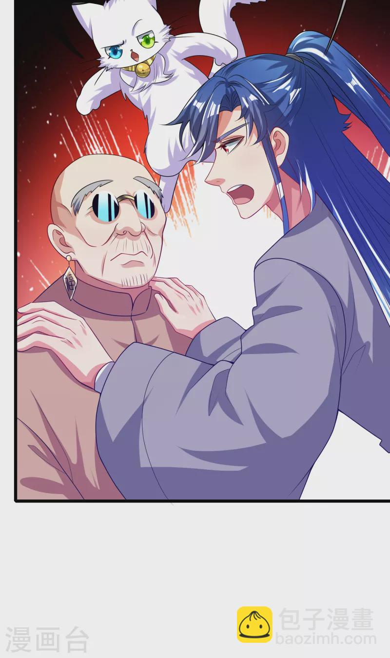 第144话 是骗子还是大佬？10