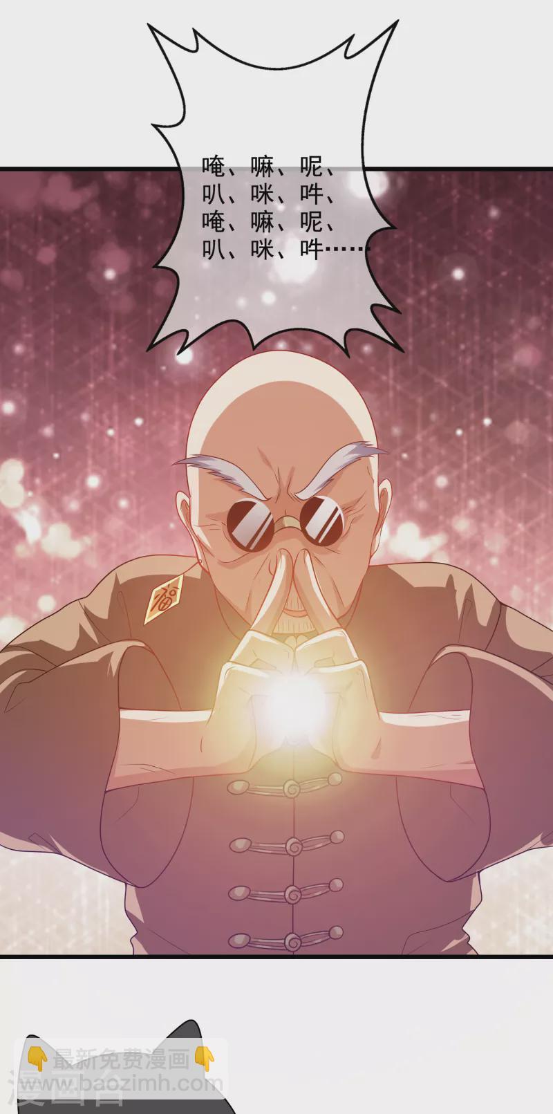 第144话 是骗子还是大佬？30