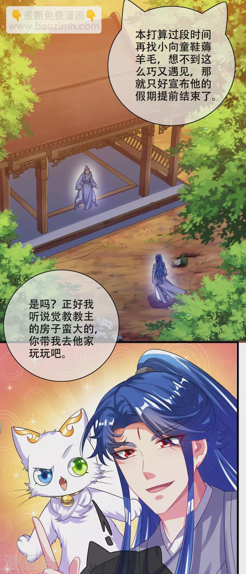 第146话 你不让我知道我偏要知道16