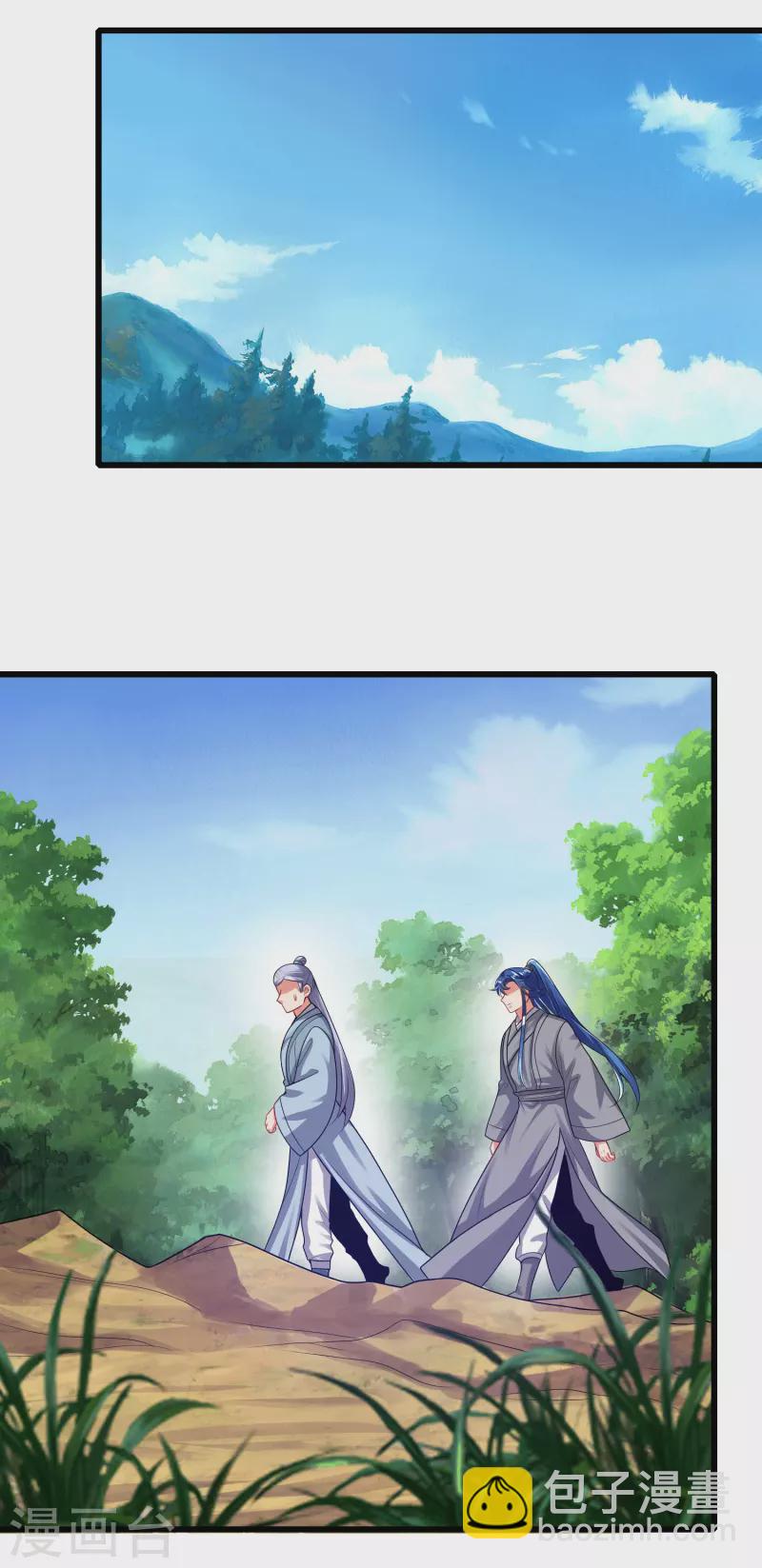 第146话 你不让我知道我偏要知道20