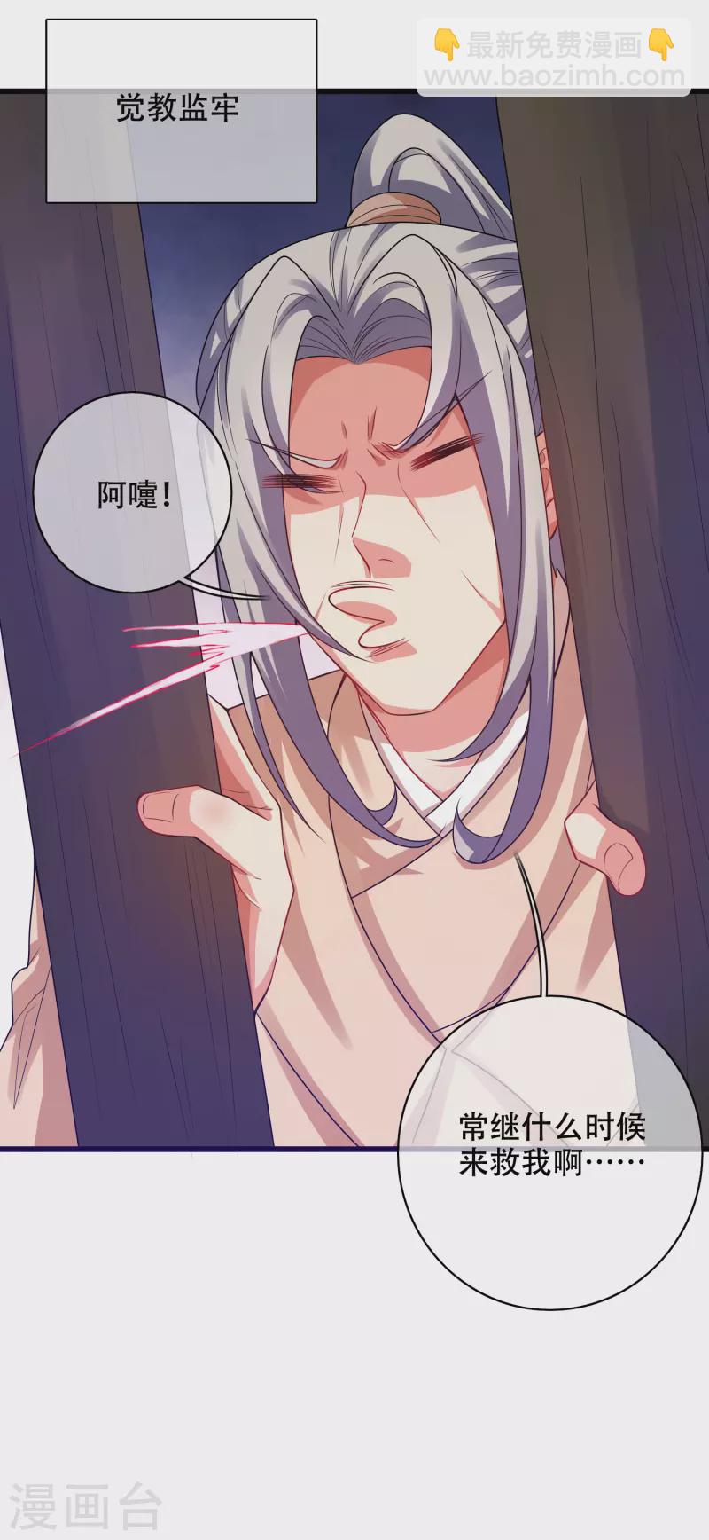 第146话 你不让我知道我偏要知道31