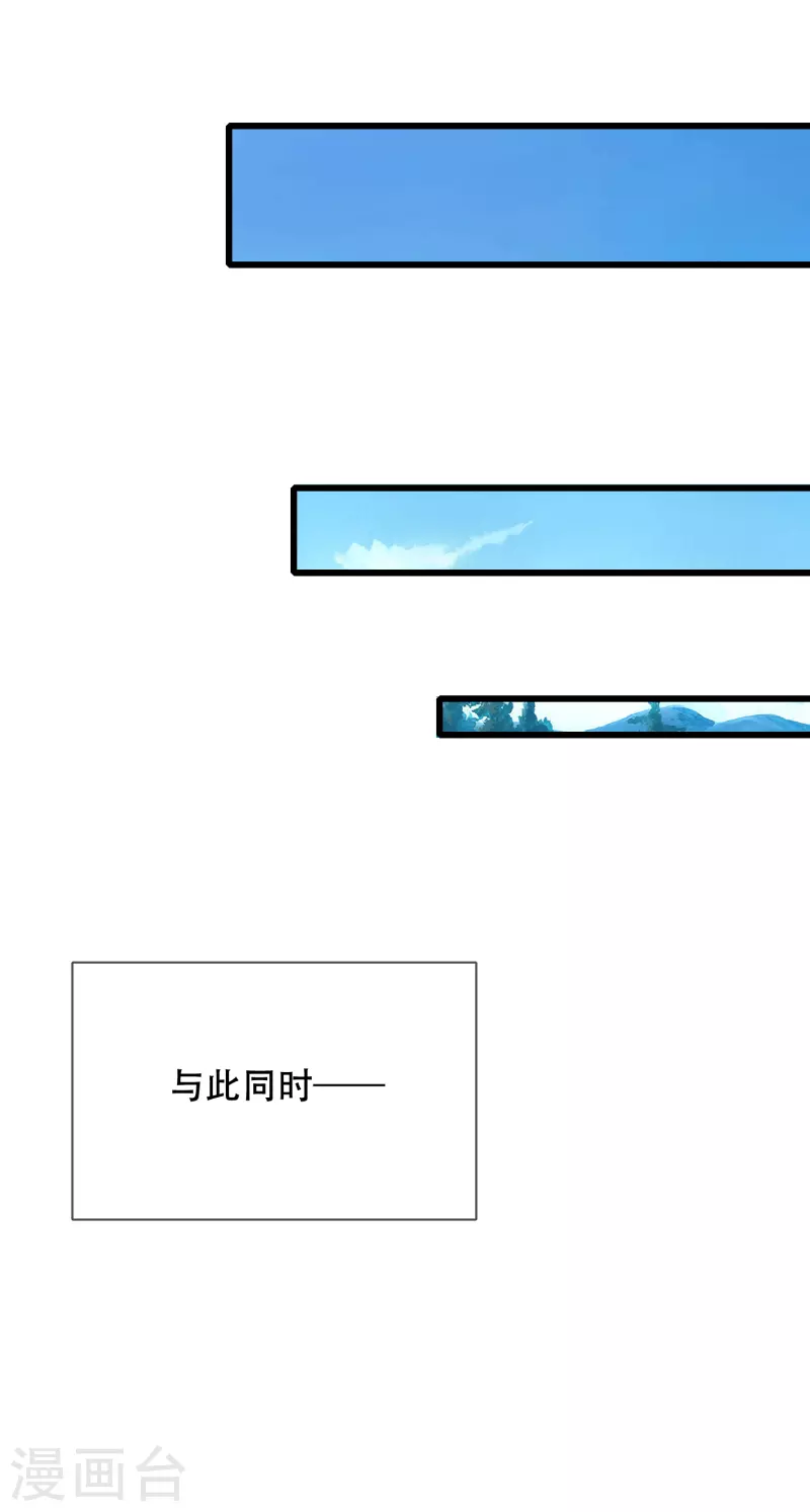 第146话 你不让我知道我偏要知道7