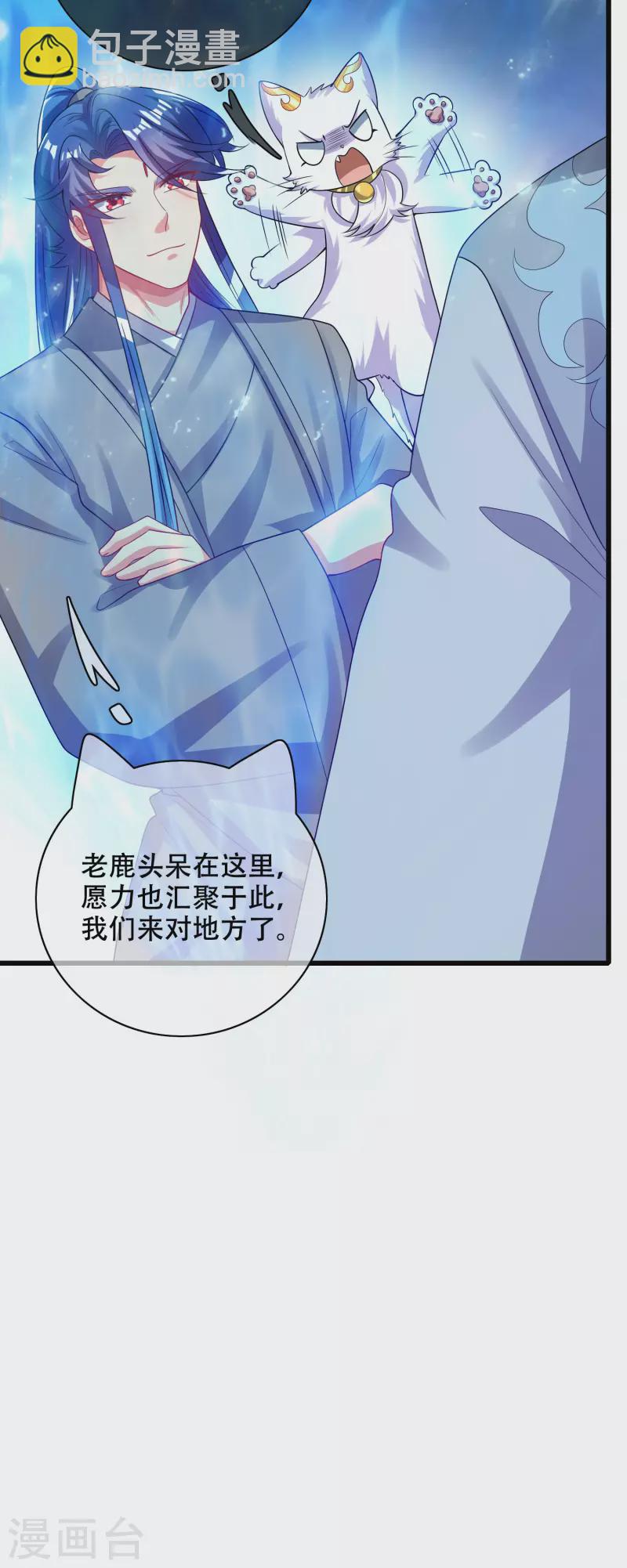 第147话 打不过就忽悠13
