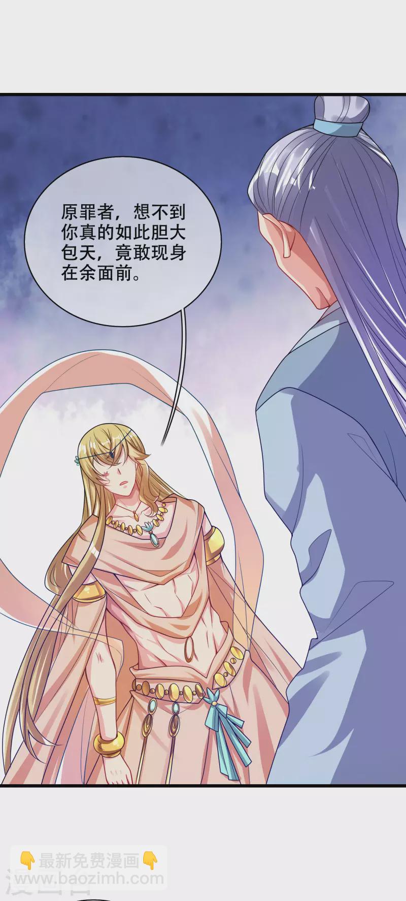 第147话 打不过就忽悠28