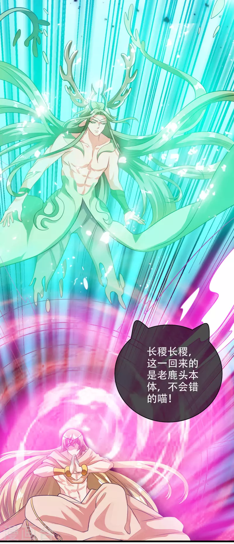 第148话 破庙里有什么宝贝？25