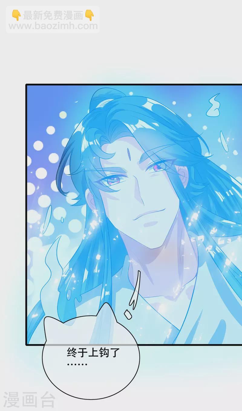 第148话 破庙里有什么宝贝？26