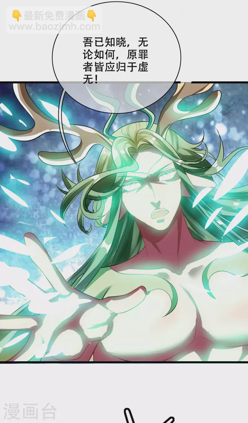 第148话 破庙里有什么宝贝？27