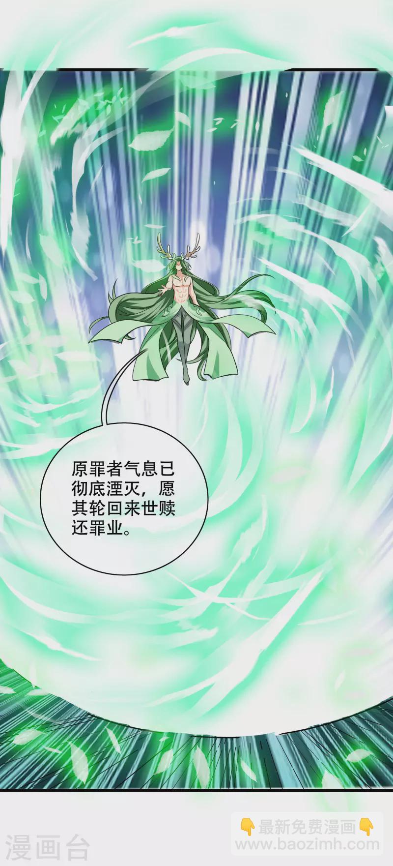 第148话 破庙里有什么宝贝？29