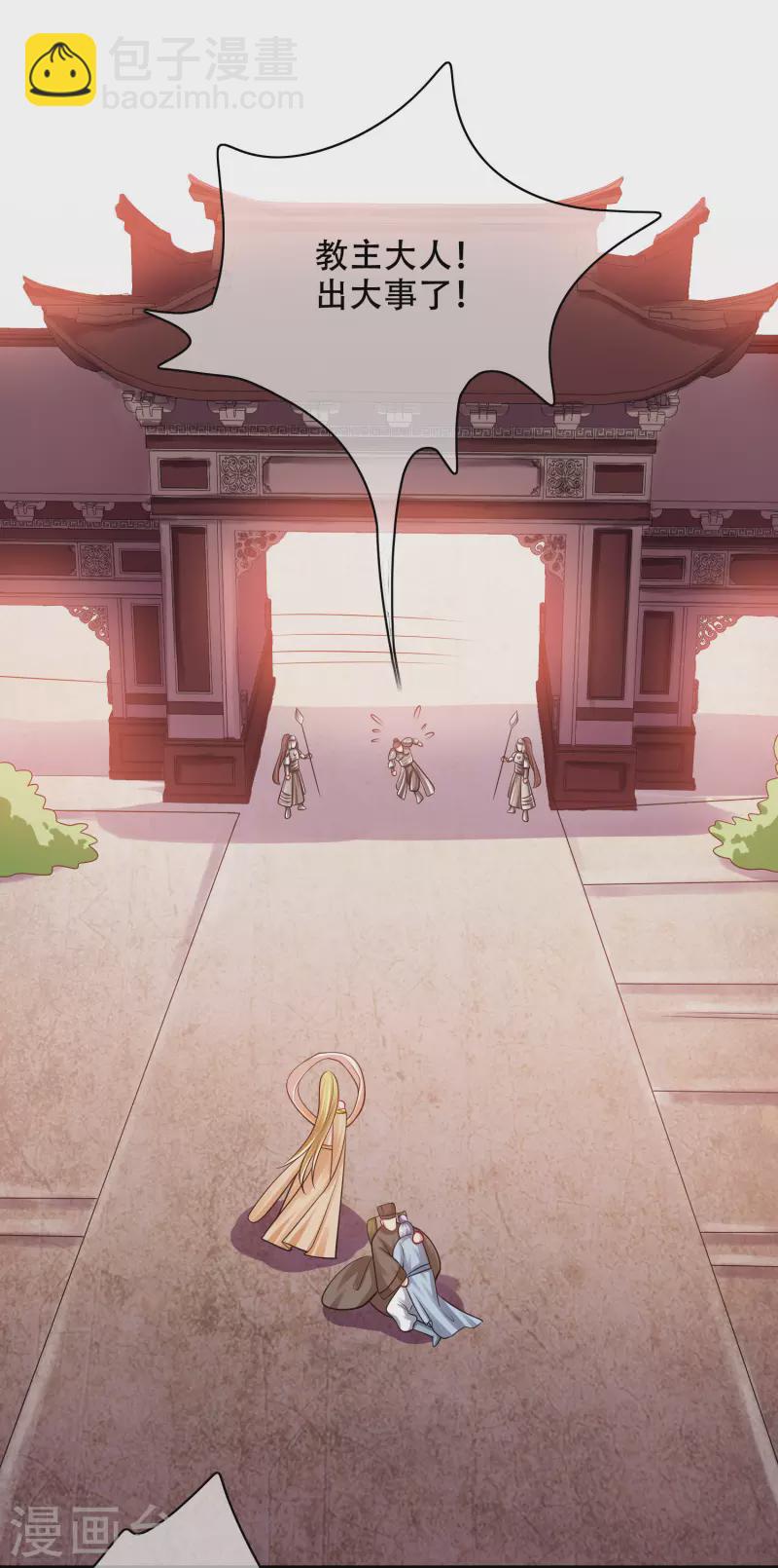 第148话 破庙里有什么宝贝？8