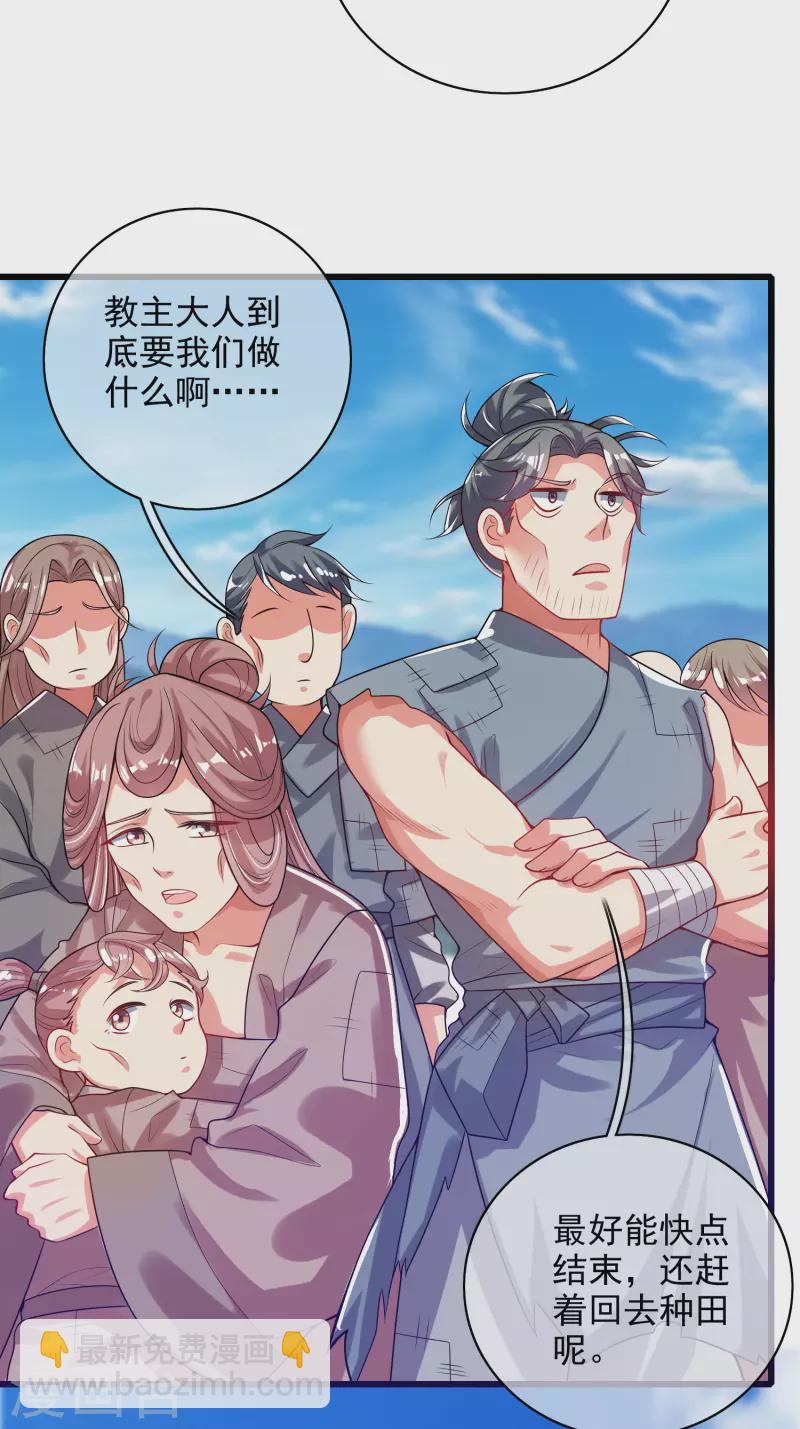 第156话 连长稷都觉得不详的预感——11