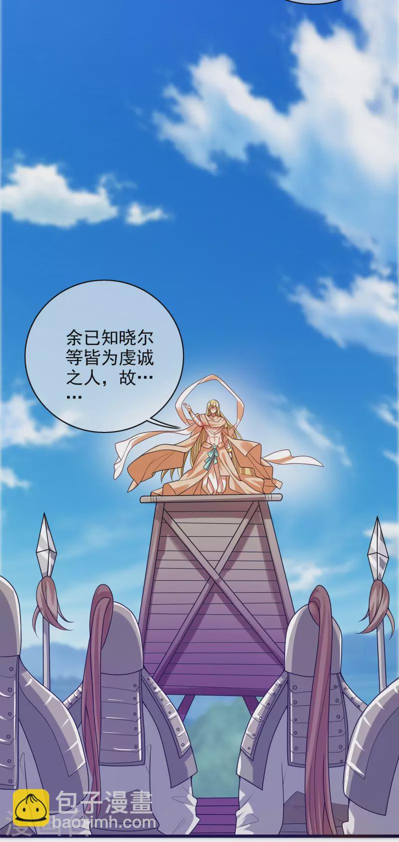 第156话 连长稷都觉得不详的预感——12