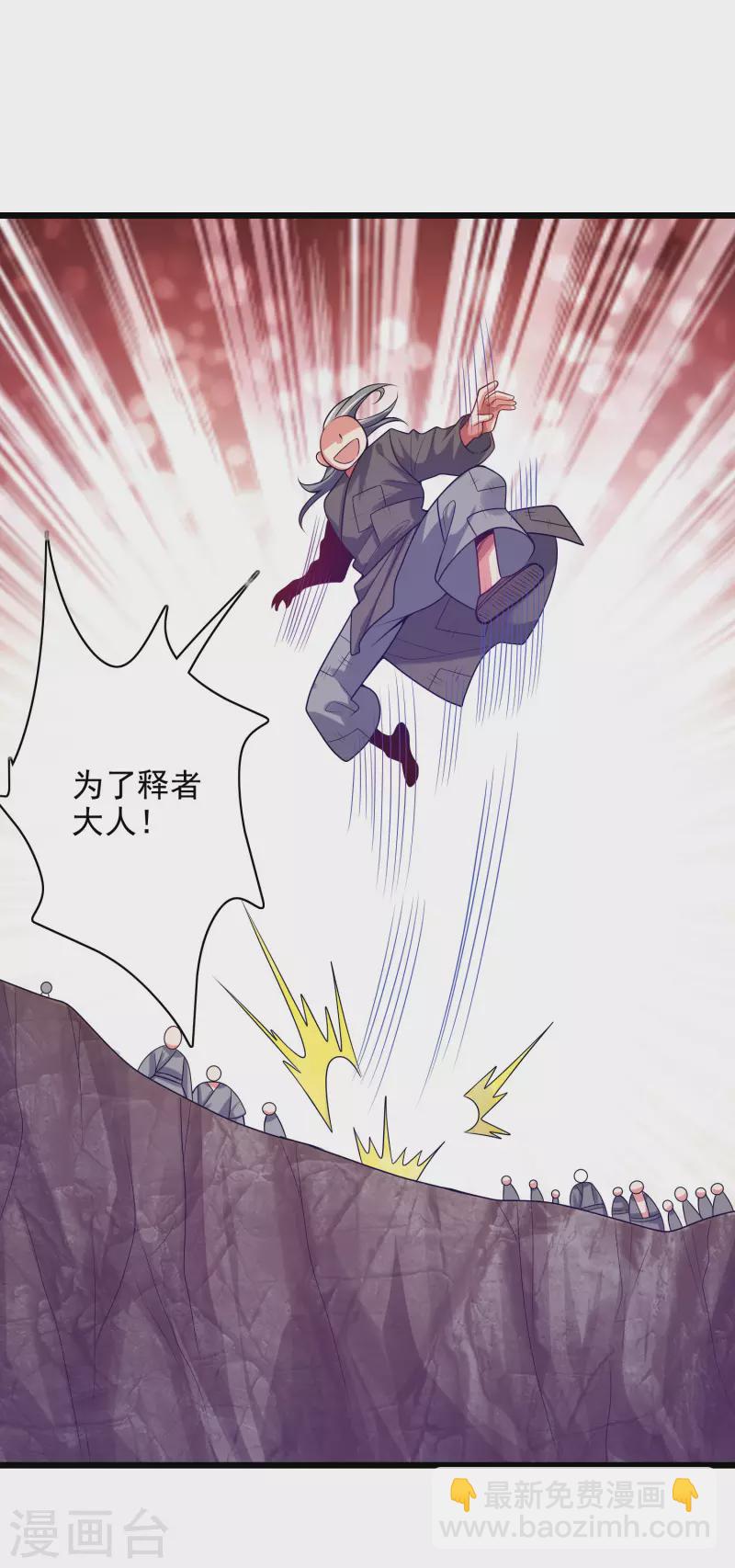 第156话 连长稷都觉得不详的预感——16