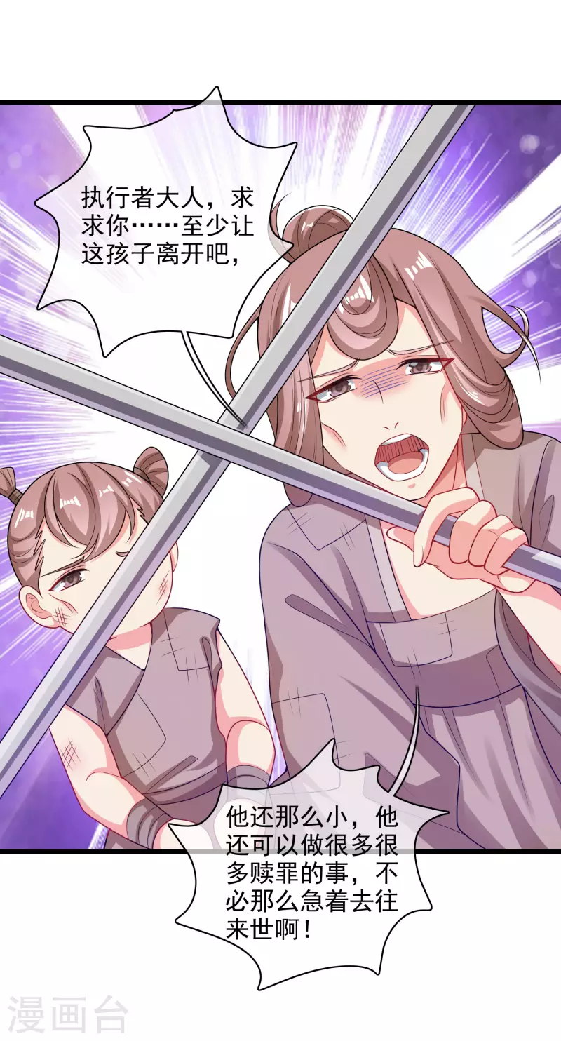 第156话 连长稷都觉得不详的预感——28