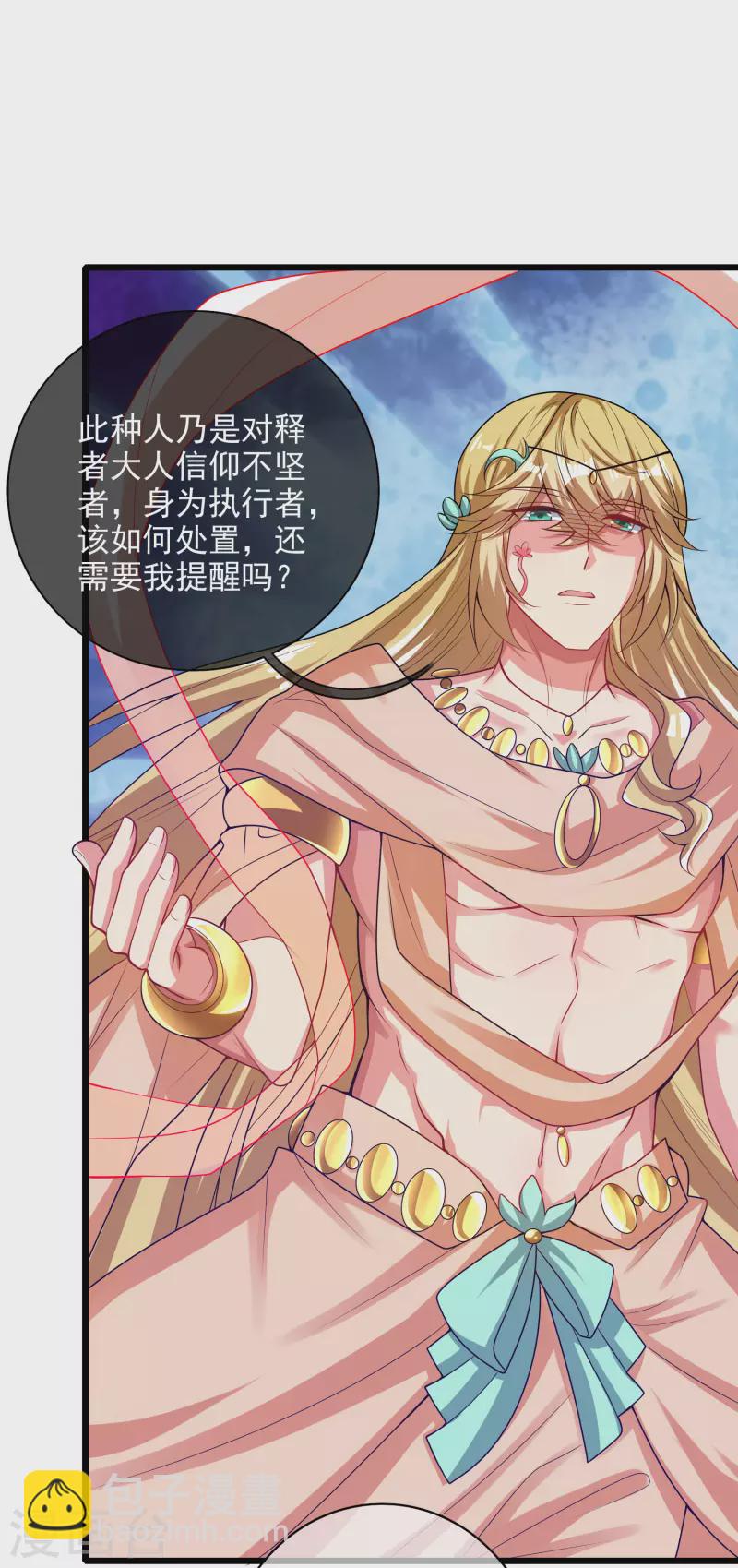 第156话 连长稷都觉得不详的预感——30