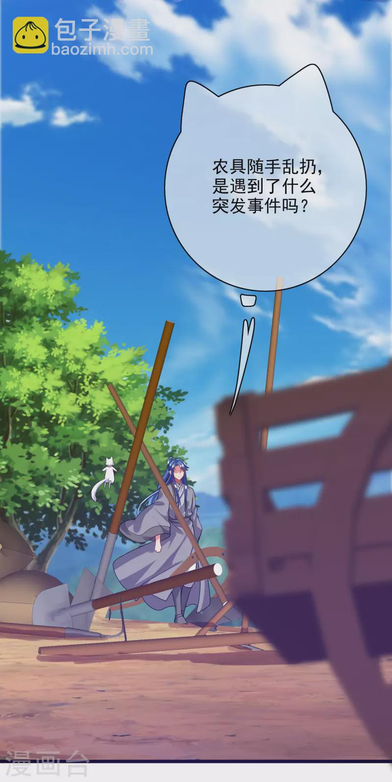 第156话 连长稷都觉得不详的预感——4