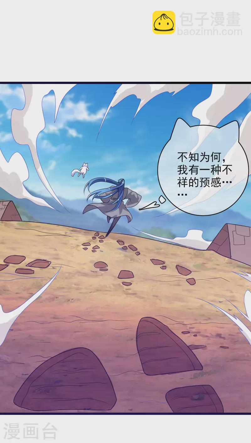 第156话 连长稷都觉得不详的预感——7