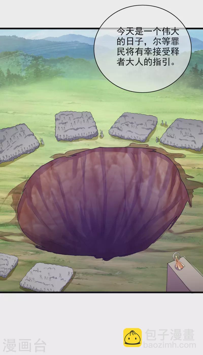 第156话 连长稷都觉得不详的预感——8