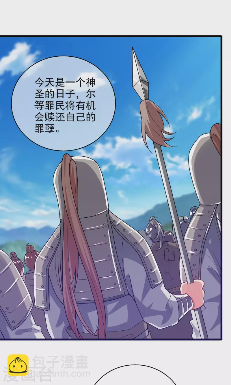 第156话 连长稷都觉得不详的预感——9